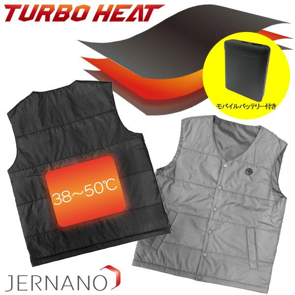 暖かさが違う！【電熱1秒瞬間発熱】バッテリー付き ジェイナノ カーボンナノチューブフィルム仕様 ヒー...