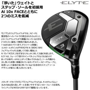 (期間限定) キャロウェイ エリート ELYT...の詳細画像2