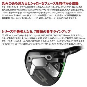 (期間限定) キャロウェイ エリート ELYT...の詳細画像5