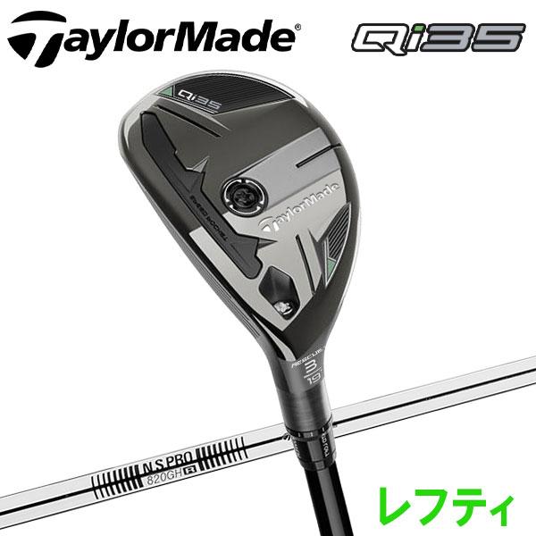 (期間限定) テーラーメイド Qi35 レスキュー レフティ N.S.PRO 820GH スチール ...