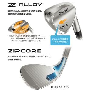 (期間限定) クリーブランド RTZ ツアーサ...の詳細画像2