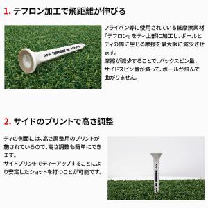 (期間限定)(メール便送料無料) SUBEッテ...の詳細画像3