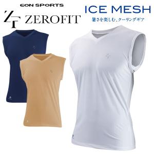 イオンスポーツ ゼロフィット アイスメッシュ ノースリーブ Vネック アンダーウェア 男女兼用 返品不可