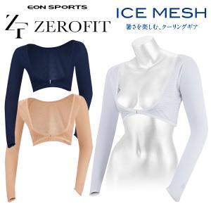 イオンスポーツ アイスメッシュ アームカバーの買取情報