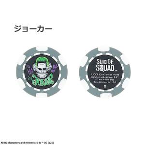【メール便対応】コインマーカー ゴルフ チップ...の詳細画像1