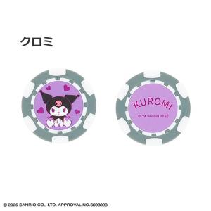 【メール便対応】サンリオ コインマーカー ゴル...の詳細画像2