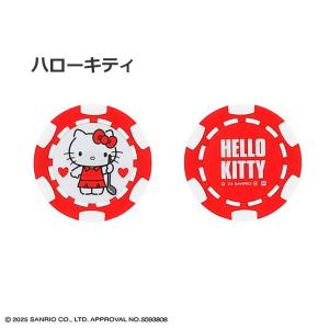 【メール便対応】サンリオ コインマーカー ゴル...の詳細画像4