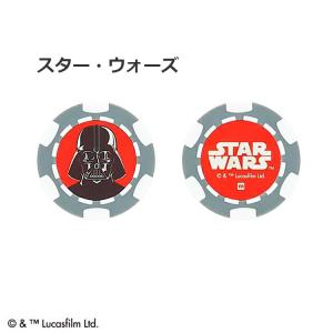 【メール便対応】ディズニー コインマーカー ゴ...の詳細画像1