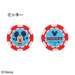 【メール便対応】ディズニー コインマーカー ゴ...の詳細画像5
