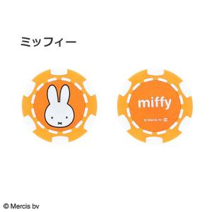 【メール便対応】コインマーカー ゴルフ チップ...の詳細画像3