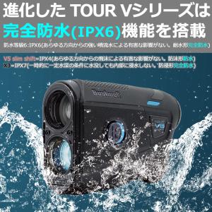 (期間限定) ピンシーカー ツアーV6 シフト...の詳細画像2