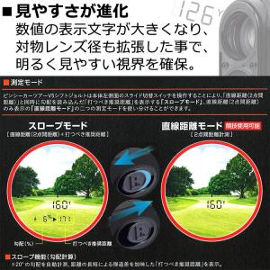 (期間限定) ピンシーカー ツアーV6 シフト...の詳細画像3