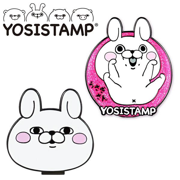 【メール便送料無料】ヨッシースタンプ うさぎさん ゴルフマーカー YSM004 キャラクターグッズ