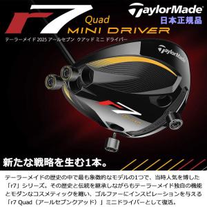 (期間限定) 数量限定品 テーラーメイド r7...の詳細画像1