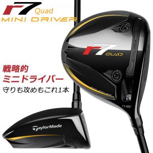 (期間限定) 数量限定品 テーラーメイド r7...の詳細画像2