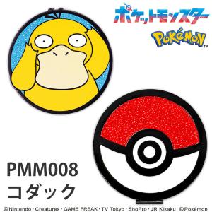 (期間限定)(メール便送料無料) ポケットモン...の詳細画像2
