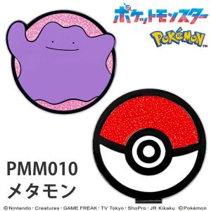 (期間限定)(メール便送料無料) ポケットモン...の詳細画像4