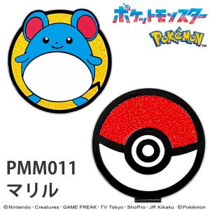 (期間限定)(メール便送料無料) ポケットモン...の詳細画像5