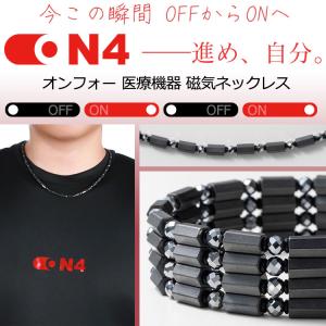(期間限定) ON4 オンフォー TYPE-H...の詳細画像1