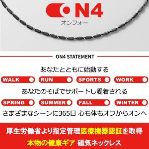 (期間限定) ON4 オンフォー TYPE-H...の詳細画像2