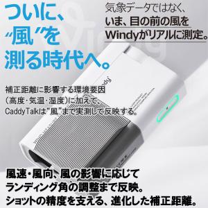 (期間限定) ゴルフゾン キャディトーク ウィ...の詳細画像3