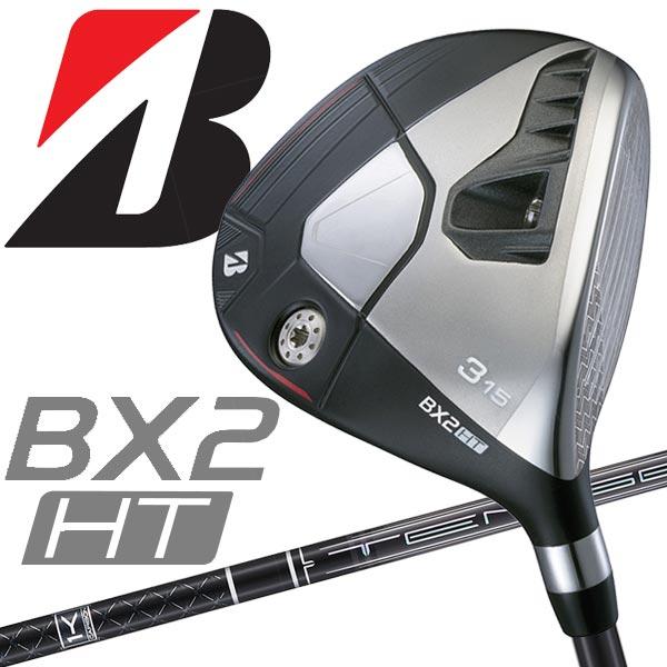 ブリヂストン ゴルフ BX2 HT フェアウェイウッド TENSEI PRO BLACK 1K CO...