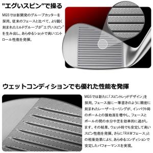 (期間限定) テーラーメイド MG5 ミルド ...の詳細画像4
