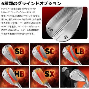 (期間限定) テーラーメイド MG5 ミルド ...の詳細画像5