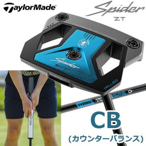テーラーメイド スパイダー ZT ゼロトルク カウンターバランス