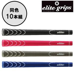 elite grips（エリートグリップ） グリップ キャップ 13個入