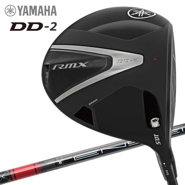 (期間限定) ヤマハ 26 RMX DD-2 ドライバー リミックス YAMAHA 三菱 TENSE...