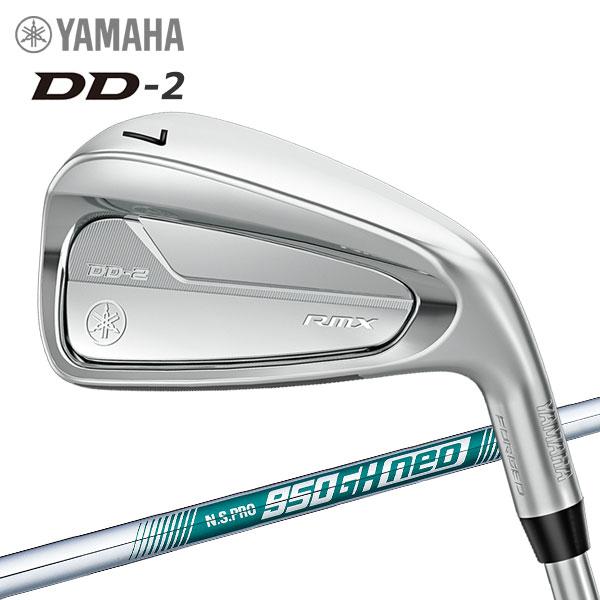 (期間限定) ヤマハ 26 RMX DD-2 アイアン 5本セット リミックス N.S.PRO 95...