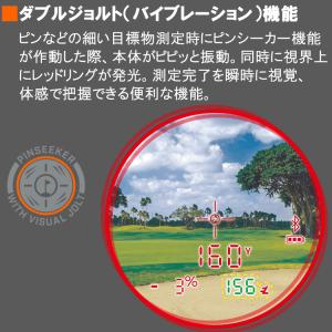 (期間限定) ピンシーカー プロ XM ジョル...の詳細画像4