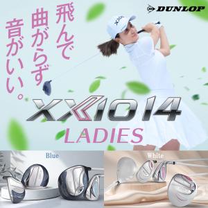 (期間限定) ダンロップ XXIO14 ゼクシ...の詳細画像1