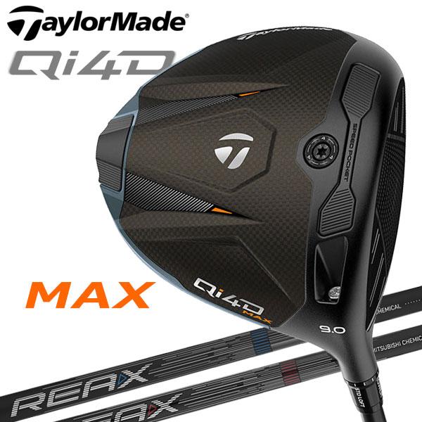 (期間限定) テーラーメイド Qi4D MAX ドライバー TaylorMade 2026モデル 日...