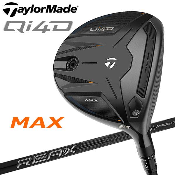 (期間限定) テーラーメイド Qi4D MAX フェアウェイウッド TaylorMade 2026モ...