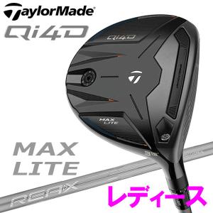 2026年2月】TaylorMade ゴルフクラブ レディースのおすすめ人気