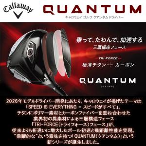 (期間限定) キャロウェイ クアンタム マック...の詳細画像1