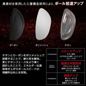 (期間限定) キャロウェイ クアンタム マック...の詳細画像4