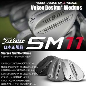 (期間限定) タイトリスト VOKEY SM1...の詳細画像1