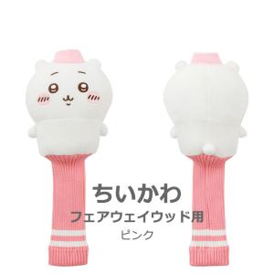 (期間限定)(送料無料) ちいかわゴルフ ヘッ...の詳細画像3