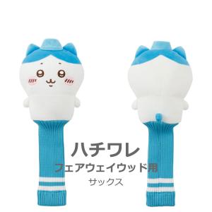 (期間限定)(送料無料) ちいかわゴルフ ヘッ...の詳細画像5