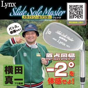 【3月下旬〜4月上旬入荷分】横田真一プロ監修 ...の詳細画像1