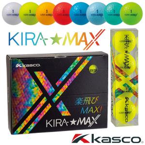 Kasco KIRA★MAX ゴルフボール 1ダースの買取情報