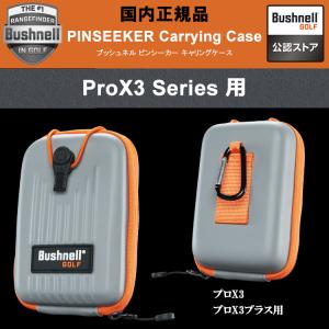 (期間限定)(送料無料) ブッシュネルゴルフ ...の詳細画像1