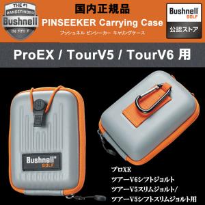 (期間限定)(送料無料) ブッシュネルゴルフ ...の詳細画像2