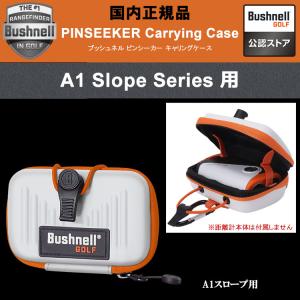 (期間限定)(送料無料) ブッシュネルゴルフ ...の詳細画像3