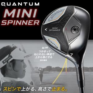 (期間限定) キャロウェイ クアンタム ミニ ...の詳細画像2