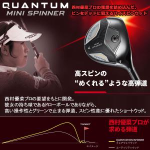 (期間限定) キャロウェイ クアンタム ミニ ...の詳細画像3