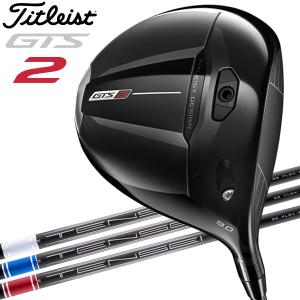 タイトリスト GTS2 ドライバー 日本仕様の高価買取価格